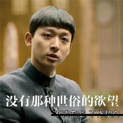 觉醒年代表情包图片最新安卓2023版