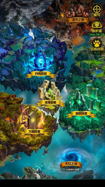 动物战争2023版下载