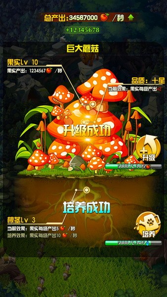 动物战争2023版下载