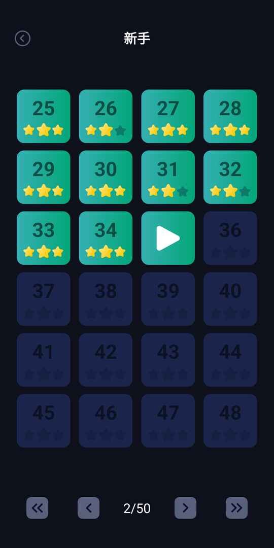 汽车版华容道下载