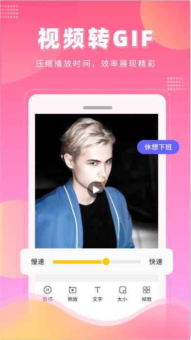 表情包制作动态壁纸最新版2023下载