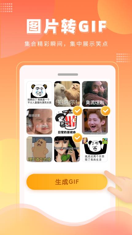 表情包制作动态壁纸最新版2023下载