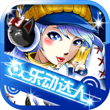 乐动达人安卓2023下载