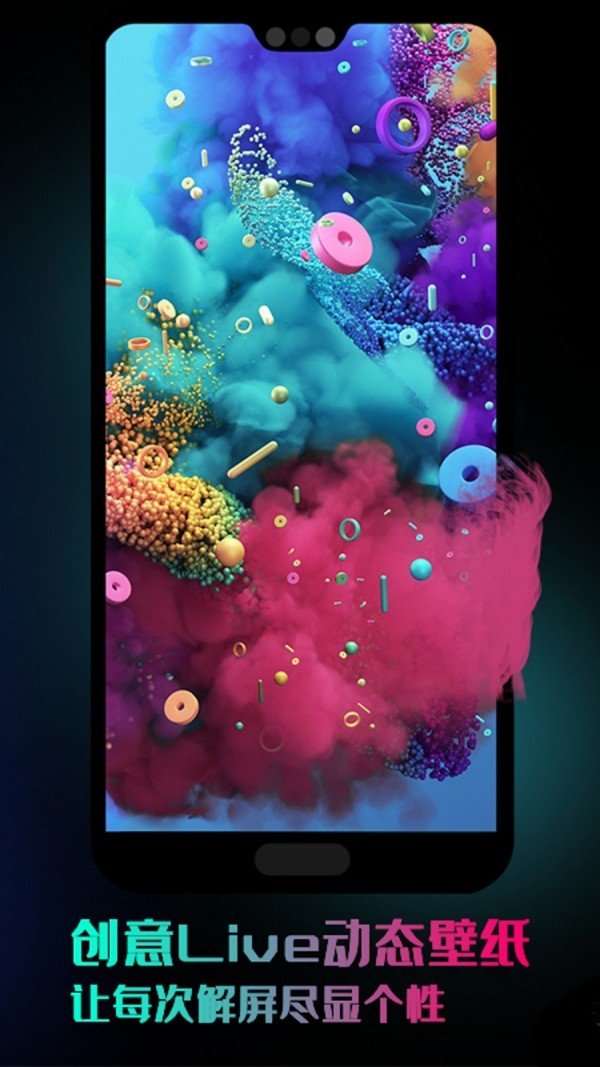 HD超高清壁纸 安卓版最新版下载