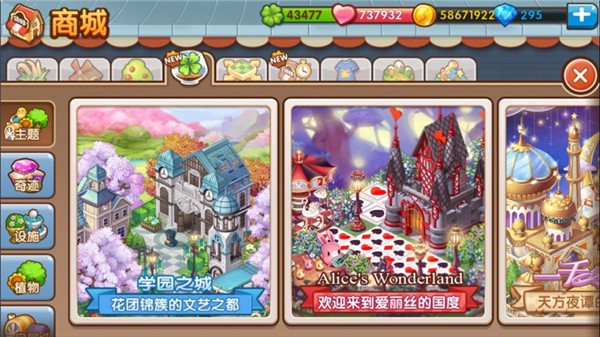 全民小镇苹果版安卓app下载安装