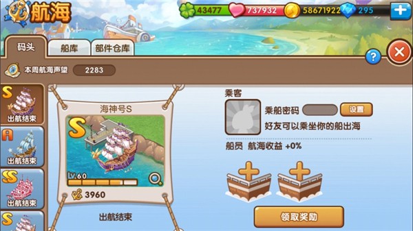 全民小镇苹果版安卓app下载安装