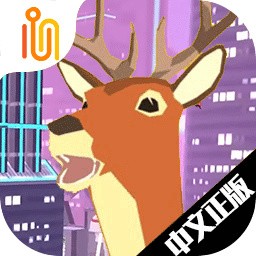 非常普通的鹿未来篇手机下载苹果版