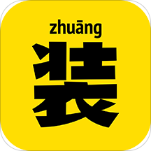 装神器安卓版下载2023