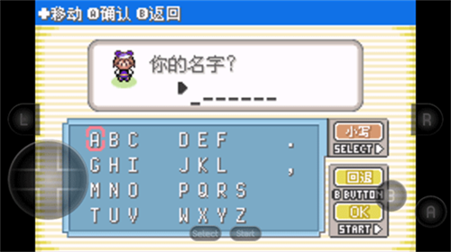 口袋妖怪漆黑的魅影2023安卓最新版