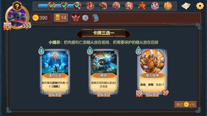 桌上勇者下载手机版本