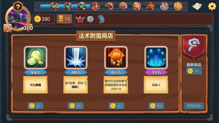 桌上勇者下载手机版本