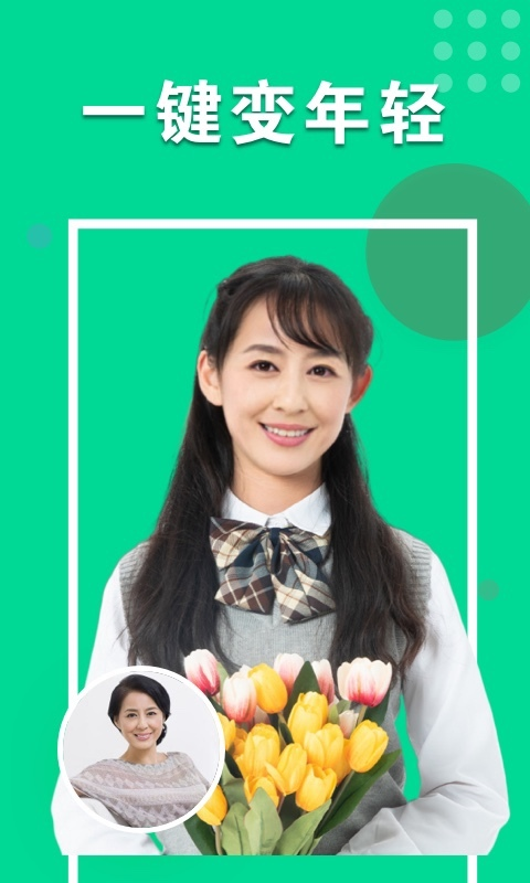 心动相机免费版下载最新app