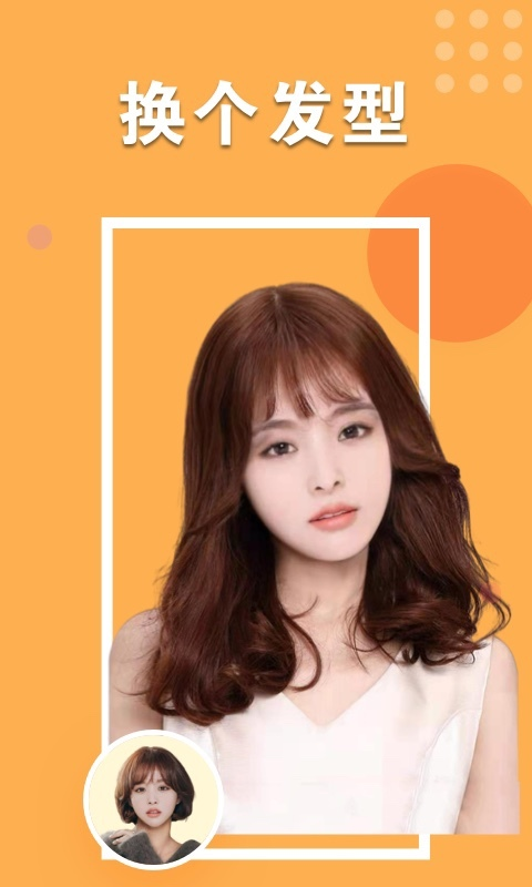 心动相机免费版下载最新app