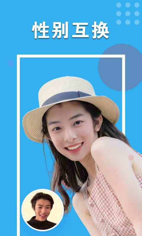 心动相机免费版下载最新app