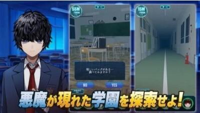 恶魔调和者手游下载