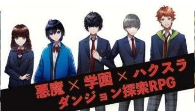 恶魔调和者ios下载免费版