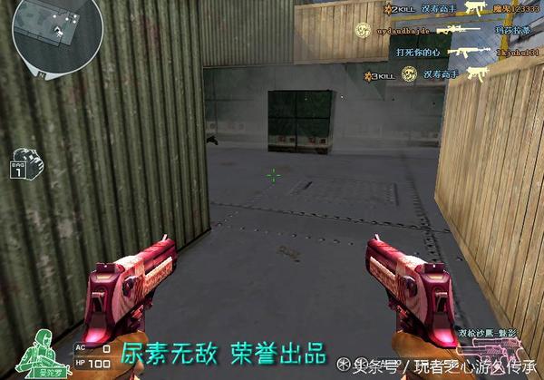 手游版cfm60怎么获得