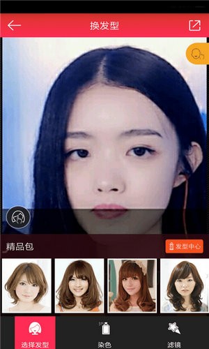 轻美颜相机安卓最新下载安装