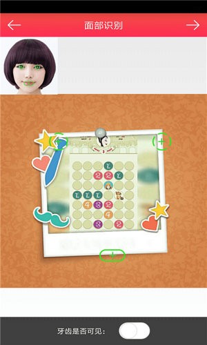 轻美颜相机安卓最新下载安装