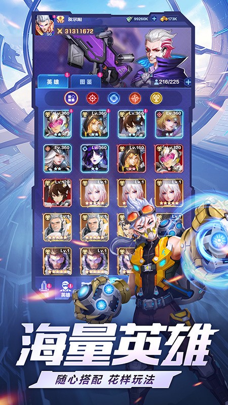 荣耀战争折扣平台