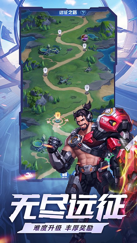 荣耀战争折扣平台