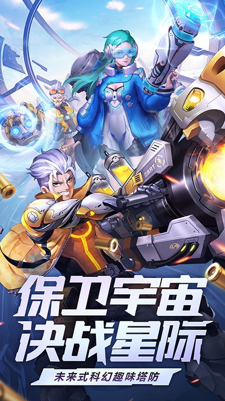 荣耀战争下载安装手机版