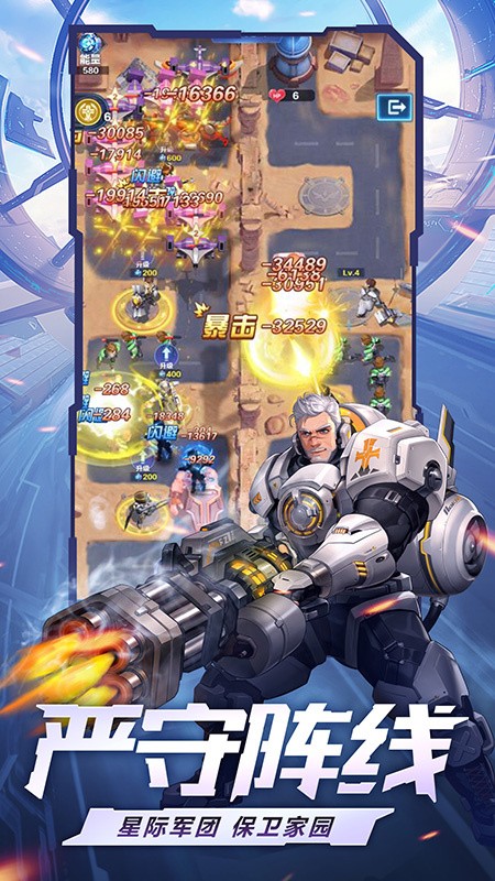 荣耀战争下载安装手机版