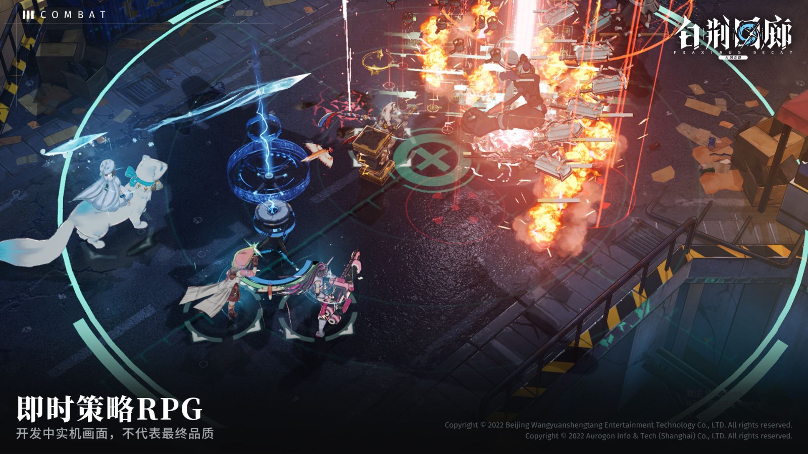 白荆回廊2023安卓最新下载