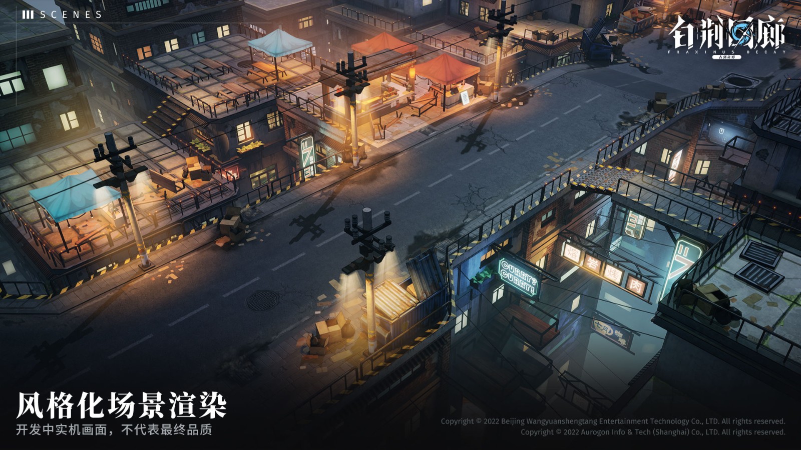 白荆回廊2023安卓最新下载