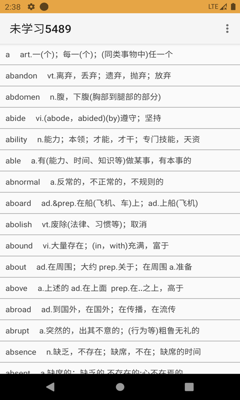 卓瑜记单词最新下载免费版