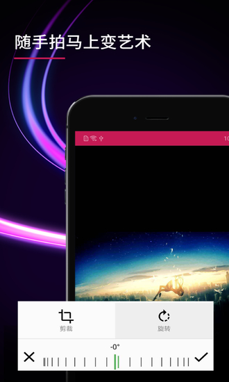 穿越相机安卓最新版下载最新版本