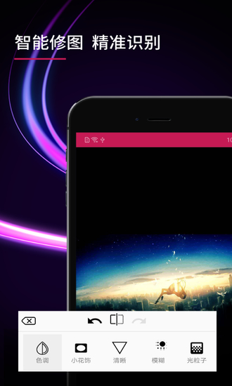 穿越相机安卓最新版下载最新版本