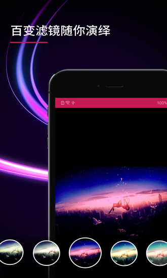 穿越相机安卓最新版下载最新版本