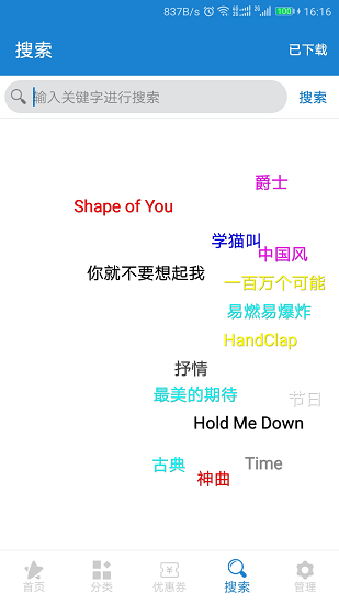 好听铃声2023安卓最新下载