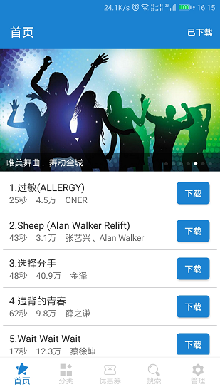 好听铃声2023安卓最新下载