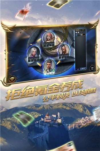 秘境对决2023最新版本安卓版