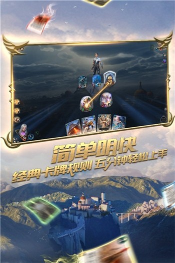 秘境对决2023最新版本安卓版