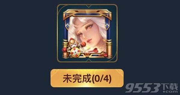 qq手游王者荣耀抽奖在哪里