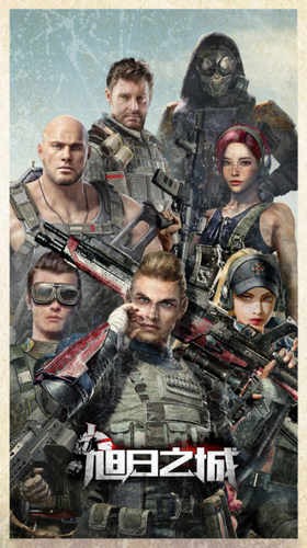 旭日之城下载2023