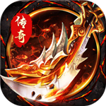 烈火屠龙安卓版app