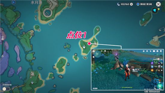 原神学者的笔记在哪 学者的笔记位置分享