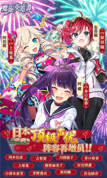 螺旋英雄谭wiki下载安装最新版