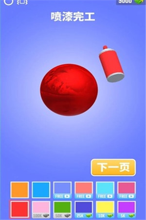 铝箔敲敲敲3D破解版免费版