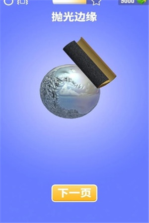 铝箔敲敲敲3D破解版免费版