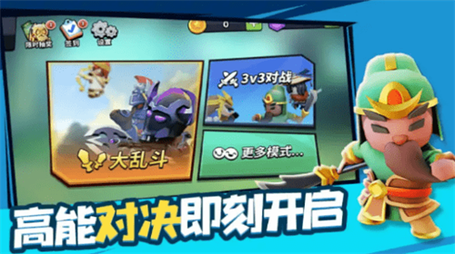 魔力大对决2安卓app