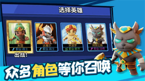 魔力大对决2安卓app