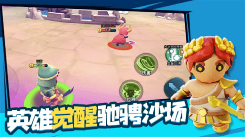 魔力大对决2安卓app