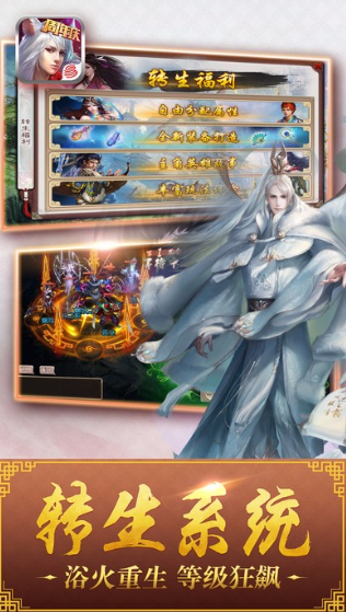 西游神魔决手游手机版苹果版