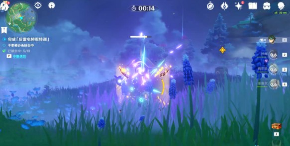 原神反雷电将军特训必杀技怎么躲