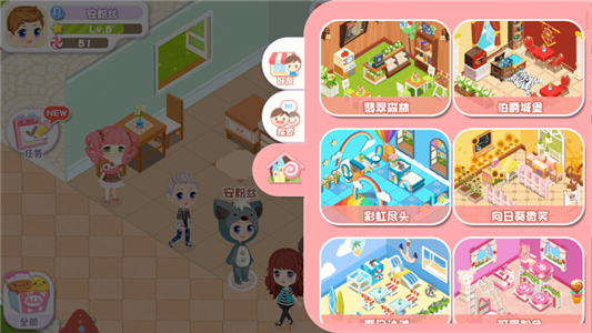 蛋糕物语免费版苹果版